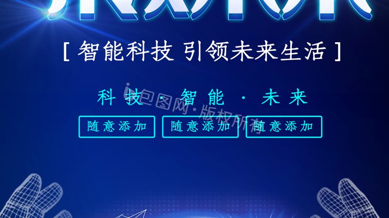 高新技术企业资格取消，如何重拾辉煌？**